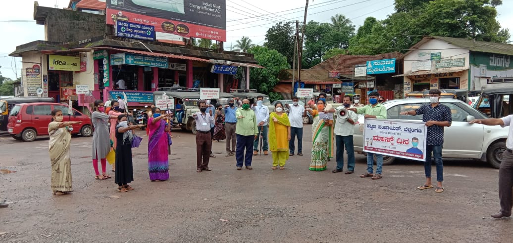 ಮಾಸ್ಕ್ ಧರಿಸಿ ಸ್ವಯಂ ರಕ್ಷಣೆ ಮಾಡಿಕೊಳ್ಳಿ…. ಡಾ. ವಿದ್ಯಾವತಿ