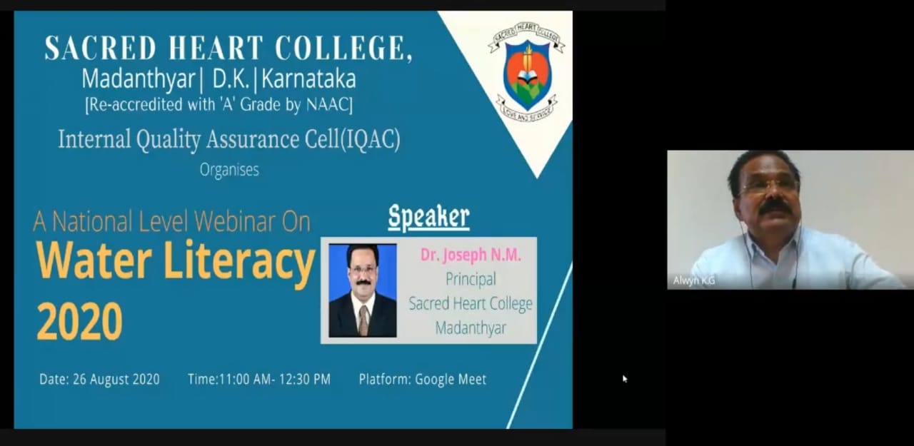 ರಾಷ್ಟ್ರಮಟ್ಟದ ಜಲಸಾಕ್ಷರತೆ 2020 ಜಲಸಾಕ್ಷರತೆ : ರಾಷ್ಟ್ರಮಟ್ಟದ ವಿಚಾರ ಸಂಕಿರಣ.