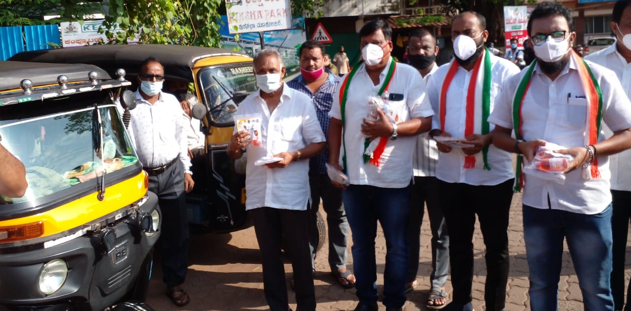 ಕಾಂಗ್ರೆಸ್ ವತಿಯಿಂದ 1500 ಐಸೊಲೇಷನ್ ಕಿಟ್ ವಿತರಣೆ
