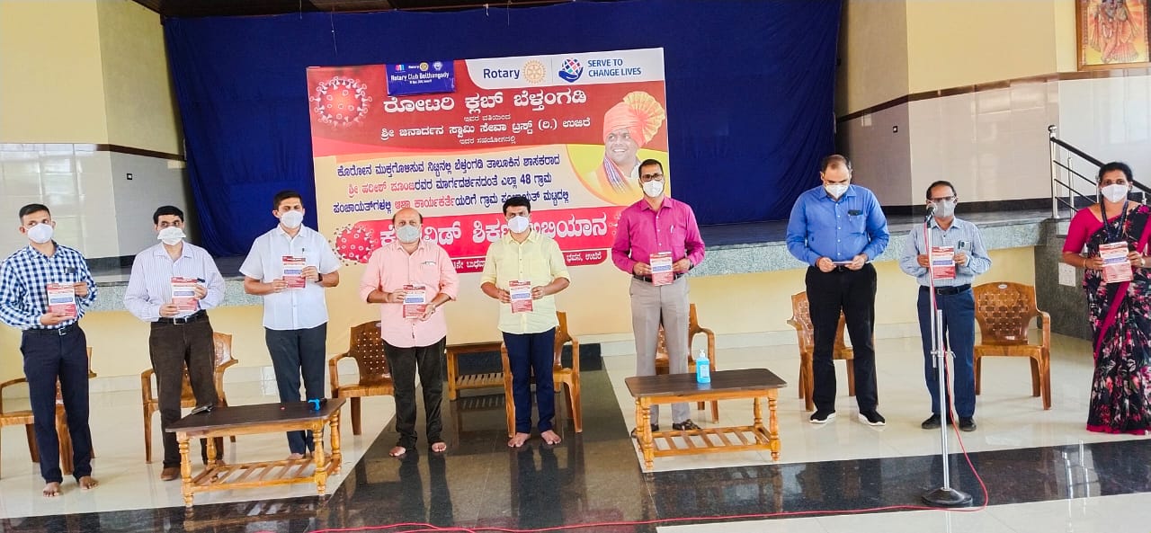 ಆಶಾ ಕಾರ್ಯಕರ್ತೆಯರಿಗೆ ಕೋವಿಡ್ ಶಿಕ್ಷಣ ಅಭಿಯಾನಕ್ಕೆ ಶಾಸಕ ಹರೀಶ ಪೂಂಜ ಚಾಲನೆ