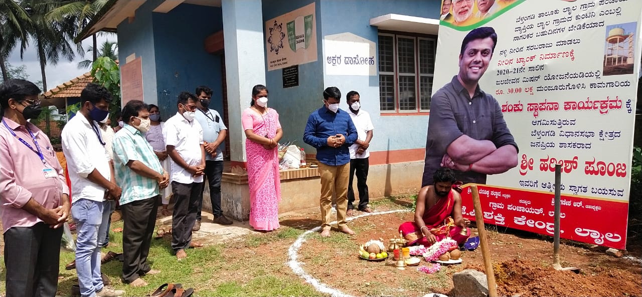ಜಲಜೀವನ ಮಿಷನ್ ಅಡಿಯಲ್ಲಿ ನೂತನ ನೀರಿನ ಟ್ಯಾಂಕ್ ನಿರ್ಮಾಣಕ್ಕೆ ಶಿಲಾನ್ಯಾಸ