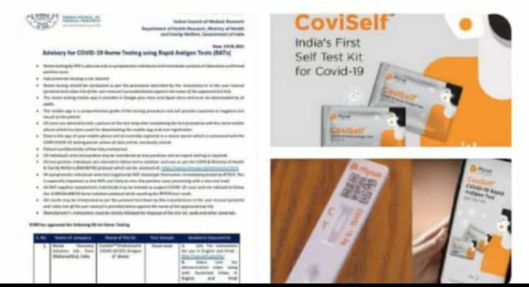 NETSURF ಸಂಸ್ಥೆಯಿಂದ ಕೋವಿಡ್ -19 ಟೆಸ್ಟ್ ಕಿಟ್ ಬಿಡುಗಡೆ-ಇನ್ನು 10 ನಿಮಿಷದಲ್ಲಿ ಮನೆಯಲ್ಲೇ ಟೆಸ್ಟ್ ಮಾಡಿಕೊಂಡು ರಿಪೋರ್ಟ್ ಪಡೆಯಬಹುದು