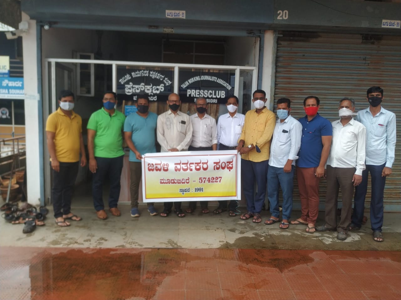 ವಾರದಲ್ಲಿ ಮೂರು ದಿನ ವ್ಯವಹಾರ ನಡೆಸಲು ಅವಕಾಶ ಕಲ್ಪಿಸಿ;ಮೂಡುಬಿದಿರೆ ಜವಳಿ ವರ್ತಕರ ಸಂಘದಿಂದ ಮುಖ್ಯಮಂತ್ರಿಗೆ ಪತ್ರ