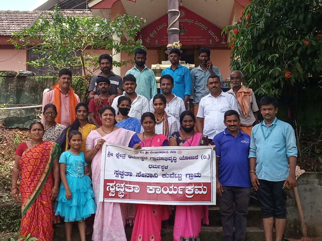 ಓಡೀಲು ದೇಗುಲದ ಪರಿಸರದಲ್ಲಿ ಸ್ವಚ್ಛತಾ ಕಾರ್ಯ