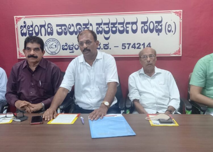 ಕನ್ನಡಪರ ಚಿಂತನೆಗಳ ಅನುಷ್ಠಾನಕ್ಕೆ ನನ್ನನ್ನು ಬೆಂಬಲಿಸಿ: ದ.ಕ. ಜಿಲ್ಲಾ ಕನ್ನಡ ಸಾಹಿತ್ಯ ಪರಿಷತ್ ಅಧ್ಯಕ್ಷ ಸ್ಥಾನದ ಅಭ್ಯರ್ಥಿ ಡಾ. ಶ್ರೀನಾಥ್ ಮನವಿ