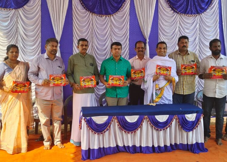 ಪ್ರತಿಷ್ಠಾ ಮಹೋತ್ಸವದ ಆಮಂತ್ರಣ ಪತ್ರಿಕೆ ಬಿಡುಗಡೆ