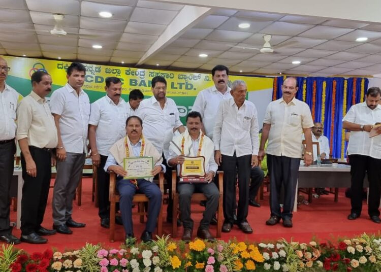 ಪೆರಾಡಿ ಸೊಸೈಟಿಗೆ ಪ್ರಶಸ್ತಿ ನೀಡಿ ಪುರಸ್ಕಾರ