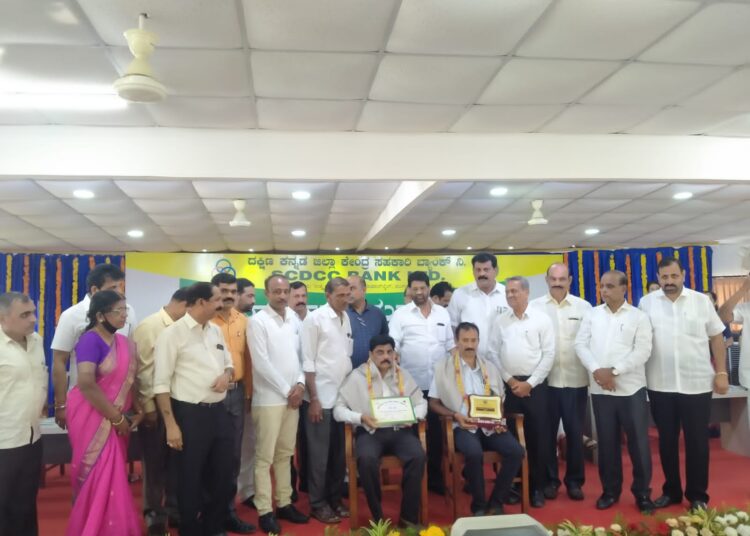 ಬಂಗಾಡಿ ಸೊಸೈಟಿಗೆ ಪ್ರಶಸ್ತಿಗಳ ಗರಿ