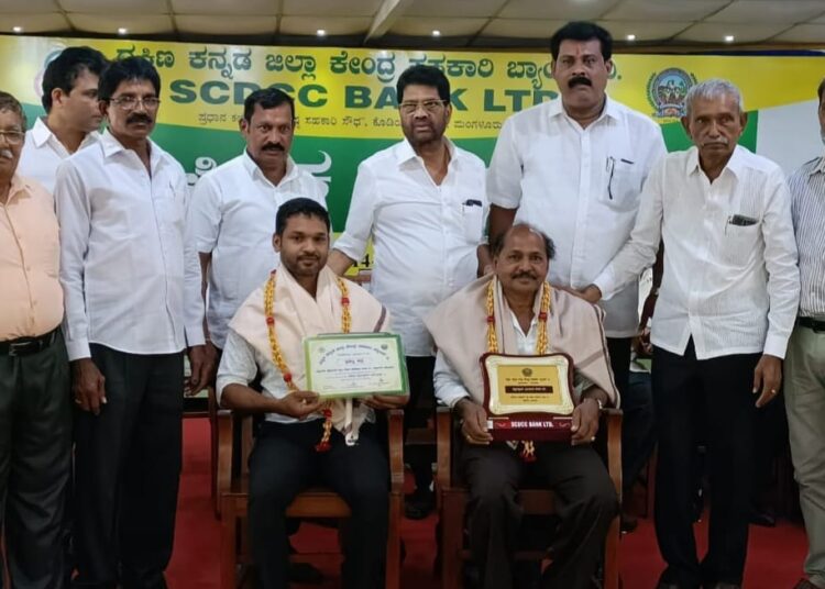 ಬೆಳ್ತಂಗಡಿ ಸೊಸೈಟಿಗೆ ಪ್ರಶಸ್ತಿ ಪುರಸ್ಕಾರ