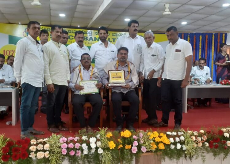 ಕಳಿಯ ಸೊಸೈಟಿಯ ಪ್ರಶಸ್ತಿಯ ಗೌರವ