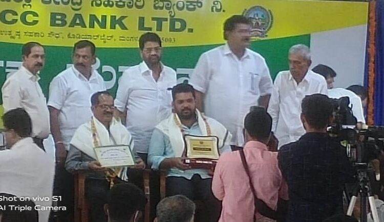 ಪದ್ಮುಂಜ ಸೊಸೈಟಿಗೆ ಪ್ರಶಸ್ತಿಯ ಹಿರಿಮೆ