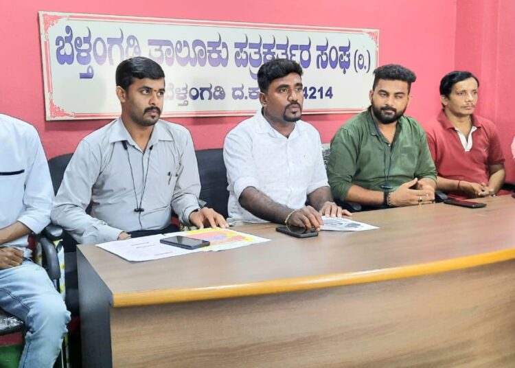 ಜೆಸಿಐ ಬೆಳ್ತಂಗಡಿ ಮಂಜುಶ್ರೀಯಿಂದ ರಾಜ್ಯ ಮಟ್ಟದ ಆನ್ಲೈನ್ ಭಾಷಣ ಸ್ಪರ್ಧೆ