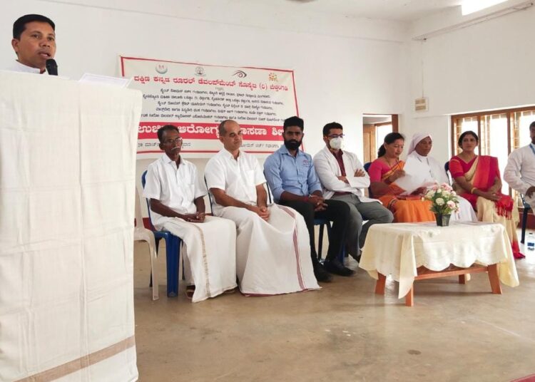 ಉಚಿತ ಆರೋಗ್ಯ ತಪಾಸಣಾ ಶಿಬಿರ