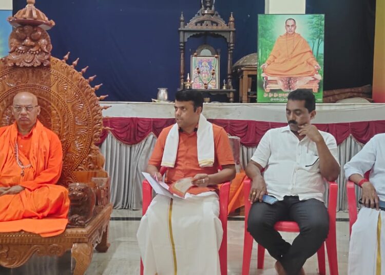 ಕನ್ಯಾಡಿಯಲ್ಲಿ 62ನೇ ವರ್ಷದ ಶ್ರೀ ರಾಮನಾಮ ತಾರಕ ಮಂತ್ರ ಸಪ್ತಾಹ ಎಪ್ರಿಲ್ 3ರಿಂದ