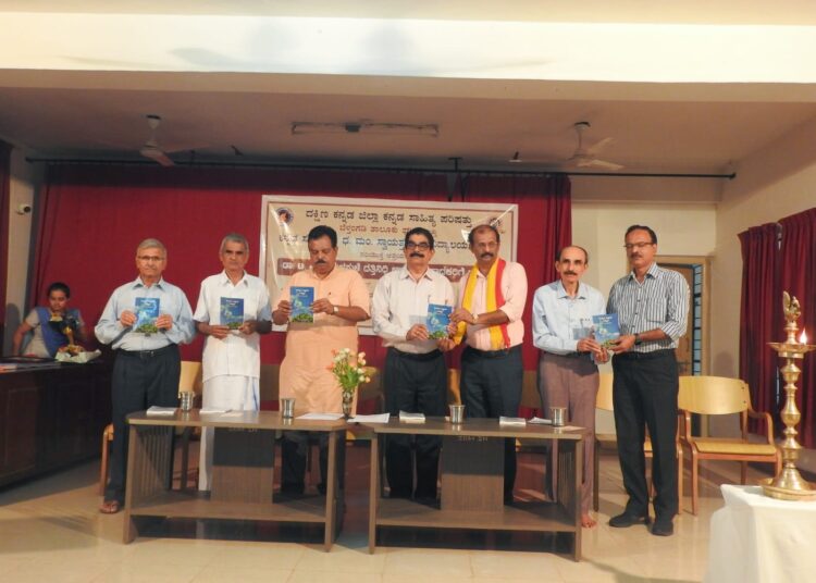 ಪ್ರೊ. ಎನ್.ಜಿ. ಪಟವರ್ಧನ್‌ರ ಕೃತಿಗಳ ಅನಾವರಣ