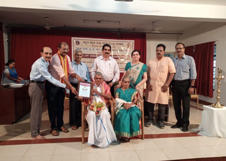 ಡಾ| ಟಿ. ಎನ್. ತುಳಪುಳೆ ದತ್ತಿನಿಧಿ ಉಪನ್ಯಾಸ ಮತ್ತು ಸಮ್ಮಾನ