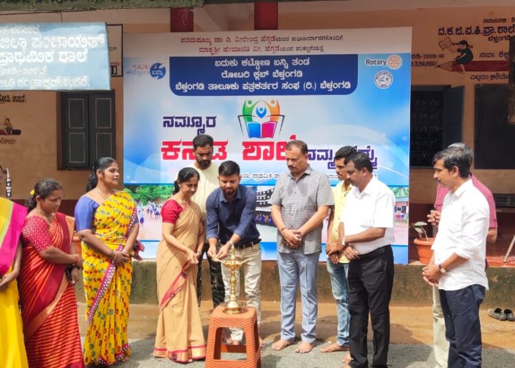 ‘ಶಾಲೆಯ ಅಭಿವೃದ್ಧಿಯಲ್ಲಿ ಪೋಷಕರ ಪಾತ್ರ ಅಗತ್ಯ’