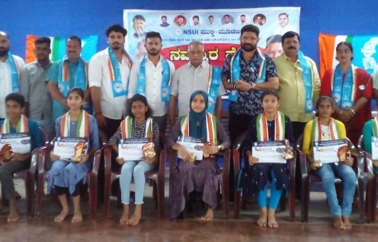 🔥NSUI ಮುಲ್ಕಿ – ಮೂಡುಬಿದಿರೆ ವಿಧಾನಸಭಾ ಕ್ಷೇತ್ರ ಸಮಿತಿ ವತಿಯಿಂದ ‘ನಮ್ಮೂರ ಹೆಮ್ಮೆ’ ಪ್ರತಿಭಾ ಪುರಸ್ಕಾರ