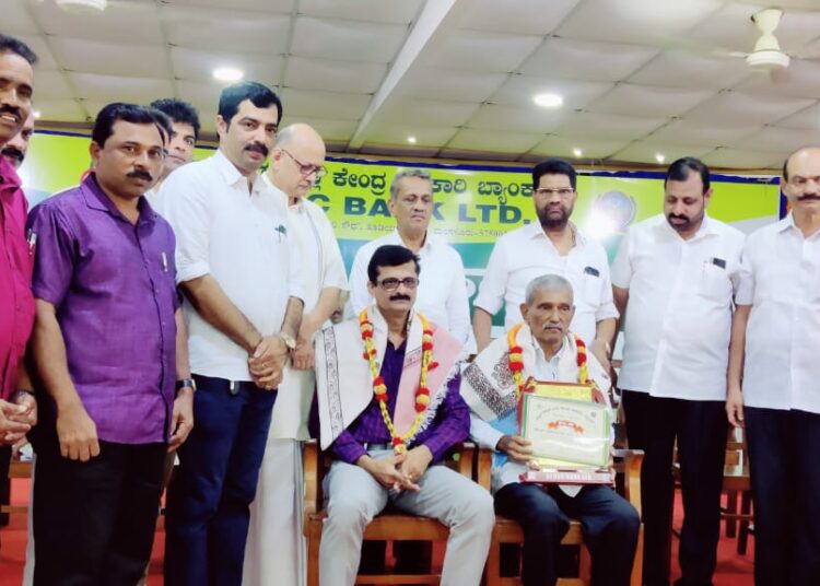 ತಣ್ಣೀರುಪಂತ ಸೊಸೈಟಿಗೆ ಡಿ.ಸಿ.ಸಿ. ಬ್ಯಾಂಕ್ ಪ್ರಶಸ್ತಿ