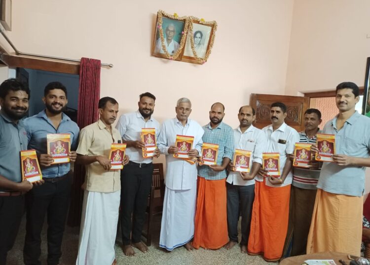 ಬಳಂಜ: ಸಾರ್ವಜನಿಕ ಗಣೇಶೋತ್ಸವದ ಆಮಂತ್ರಣ ಪತ್ರಿಕೆ ಬಿಡುಗಡೆ