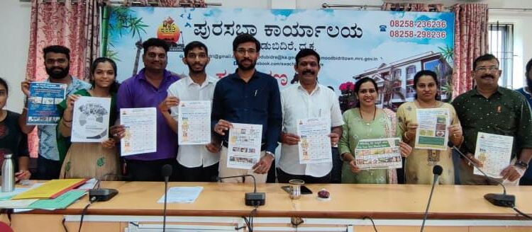 ಸ್ವಚ್ಛತಾ ರಾಯಭಾರಿಗಳಿಗೆ ಮಾಹಿತಿ ಕಾರ್ಯಾಗಾರ