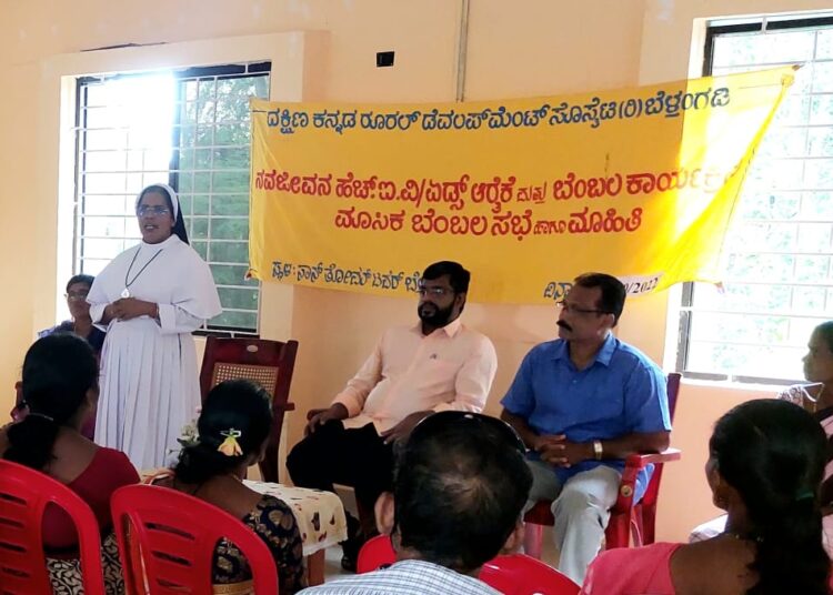 ಡಿಕೆಆರ್‌ಡಿಎಸ್ – ಮಾಸಿಕ ಬೆಂಬಲ ಸಭೆ