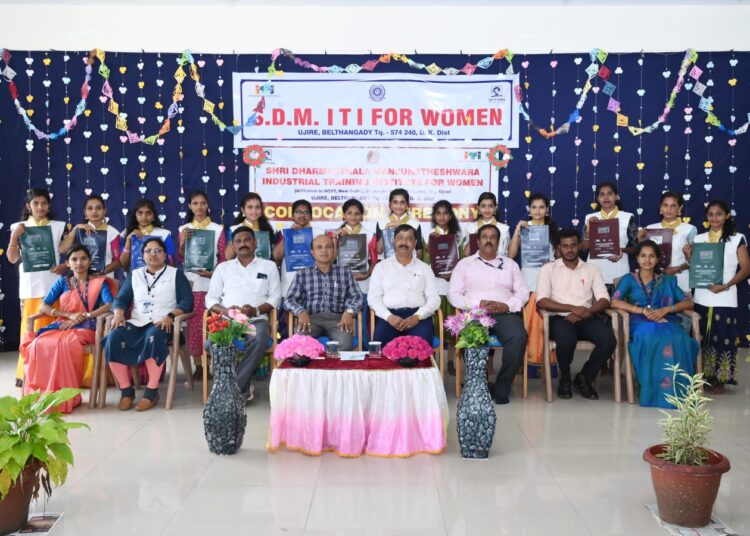 ಮಹಿಳಾ ಕೈಗಾರಿಕಾ ತರಬೇತಿ ಸಂಸ್ಥೆಯಲ್ಲಿ ಘಟಿಕೋತ್ಸವ