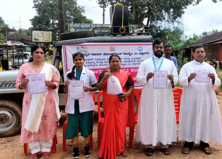 ಕ್ಯಾನ್ಸರ್ ಜನಜಾಗೃತಿ ಕಾರ್ಯಕ್ರಮ