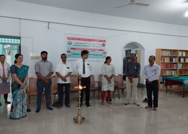 ಪ್ರಕೃತಿ ಚಿಕಿತ್ಸಾ ಕಾಲೇಜಿನ ವಿದ್ಯಾರ್ಥಿಗಳಿಂದ ರಕ್ತದಾನ