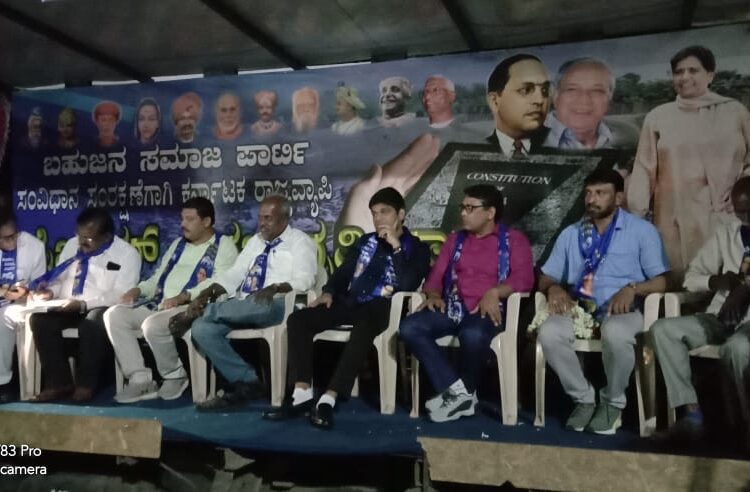 ಸ್ವಾತಂತ್ರ್ಯ ಸಿಕ್ಕಿ 75 ವರ್ಷಗಳಾದರೂ ಸಂವಿಧಾನ  ಸಂಪೂರ್ಣವಾಗಿ ಜಾರಿಯಾಗಿಲ್ಲ.