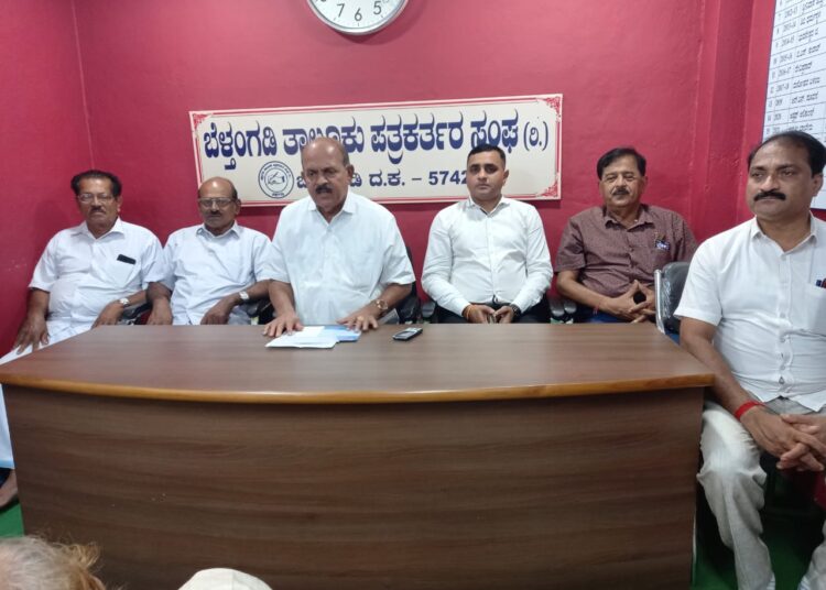 ಆದರ್ಶ ವಿವಿಧೋದ್ದೇಶ ಸಹಕಾರ ಸಂಘದ ಶಾಖೆ ಮಡಂತ್ಯಾರಿನಲ್ಲಿ ಉದ್ಘಾಟನೆ