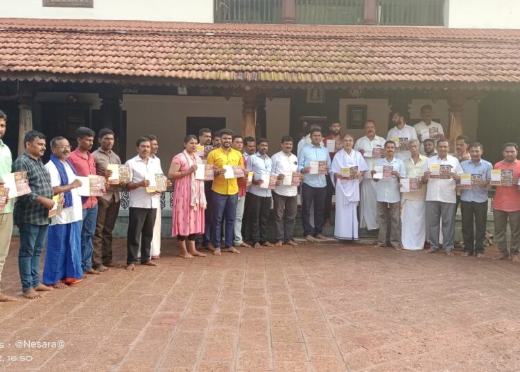 ಯಕ್ಷಗಾನ ಬಯಲಾಟದ ಆಮಂತ್ರಣ ಬಿಡುಗಡೆ