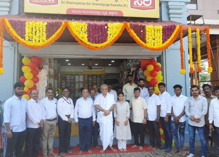 ಶ್ರೀ ಕ್ಷೇತ್ರ ಧರ್ಮಸ್ಥಳದಲ್ಲಿ ‘ಸಿರಿ’ ಸಂಸ್ಥೆಯ ಮಾರಾಟ ಮಳಿಗೆ ಉದ್ಘಾಟನೆ