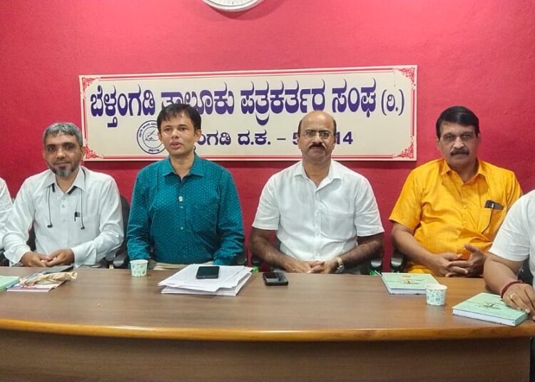 ನ. 27 ರಂದು ಗುರುವಾಯನಕೆರೆಯಲ್ಲಿ ಲಯನ್ಸ್ ಪ್ರಾಂತ್ಯ ಸಮ್ಮೇಳನ