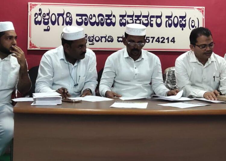 ಫೆ.3 ರಿಂದ 12; ಕಾಜೂರು ಮಖಾಂ ಶರೀಫ್ ಉರೂಸ್