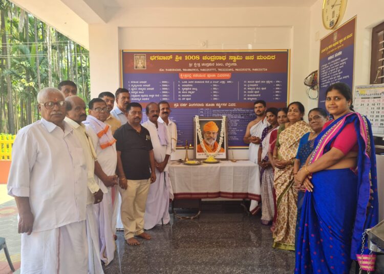 ಸ್ವರ್ಗೀಯ ಶ್ರವಣಬೆಳಗೊಳಶ್ರೀಗಳಿಗೆ ವಿನಯಾಂಜಲಿ