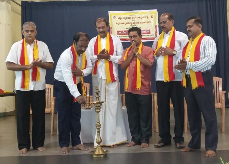 ಕನ್ನಡ ಸಾಹಿತ್ಯ ಪರಿಷತ್ತಿನ 110ನೇ ಸಂಸ್ಥಾಪನಾ ದಿನಾಚರಣೆ