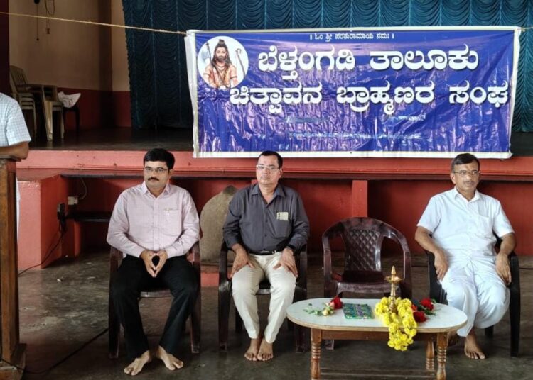 ಬ್ರಾಹ್ಮಣರಿಗೆ ಜ್ಞಾನವೇ ಸಂಪತ್ತು-ಪಡುವೆಟ್ಣಾಯ