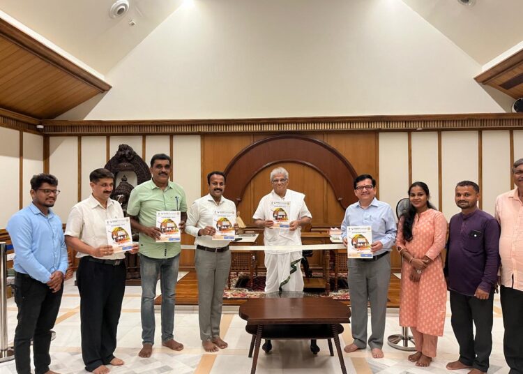 ರುಡ್‌ಸೆಟ್‌ ಸಂಸ್ಥೆಯ  ವಾರ್ಷಿಕ ವರದಿ ಬಿಡುಗಡೆ