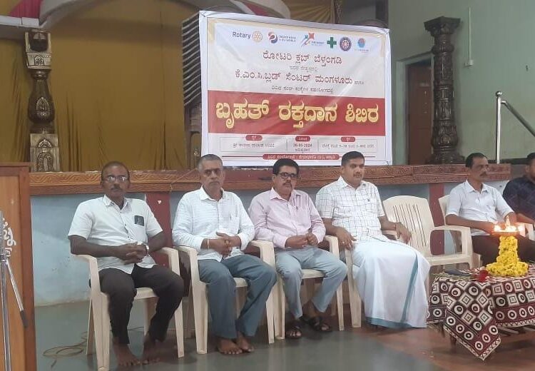 ಉಜಿರೆಯಲ್ಲಿ ರಕ್ತದಾನ ಶಿಬಿರ