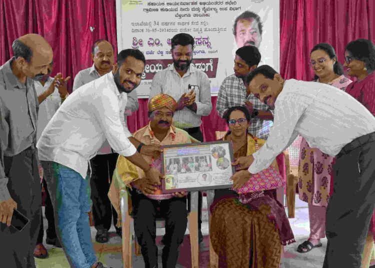 ಆತ್ಮೀಯ ಬೀಳ್ಕೊಡುಗೆ