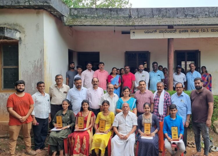 ಪ್ರತಿಭಾ ಪುರಸ್ಕಾರ ಹಾಗೂ ಶೈಕ್ಷಣಿಕ ನಿಧಿ ವಿತರಣೆ