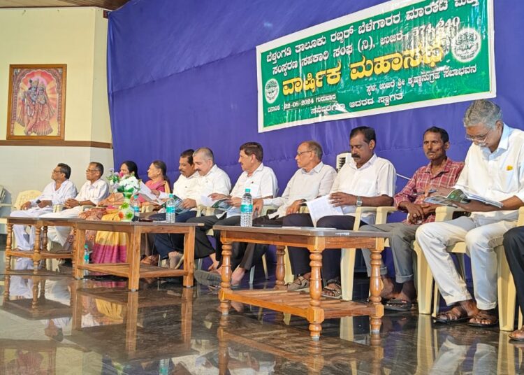 ಉಜಿರೆ ರಬ್ಬರು ಸೊಸೈಟಿಯ ವಾರ್ಷಿಕ ಮಹಾಸಭೆ