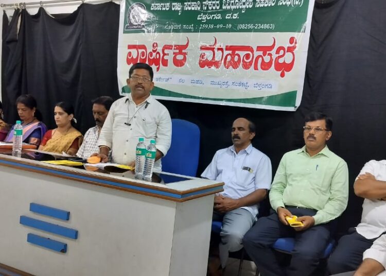 ರಾಜ್ಯ ಸರಕಾರಿ ನೌಕರರ ಸೊಸೈಟಿಯ ಮಹಾಸಭೆ