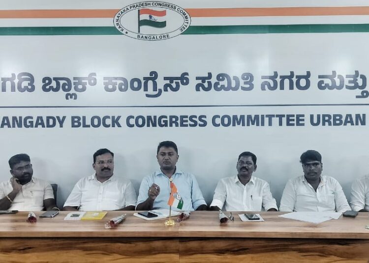 ಬೆಳ್ತಂಗಡಿ ಬ್ಲಾಕ್ ಕಾಂಗ್ರೆಸ್ ಪರಿಶಿಷ್ಟ ಜಾತಿ ನಗರ ಮತ್ತು ಗ್ರಾಮೀಣ ಘಟಕಗಳ ಸಭೆ.