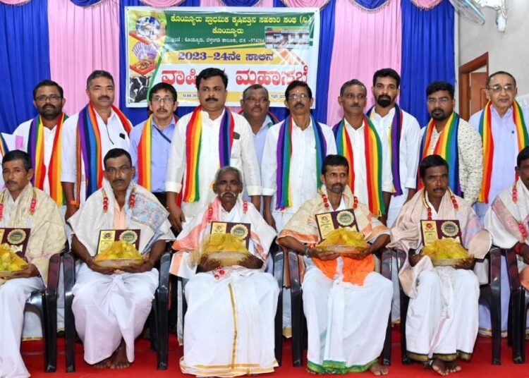 ಕೊಯ್ಯೂರು ಸೊಸೈಟಿಯ ಮಹಾಸಭೆ