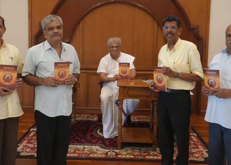 ಪುಸ್ತಕ ಬಿಡುಗಡೆ