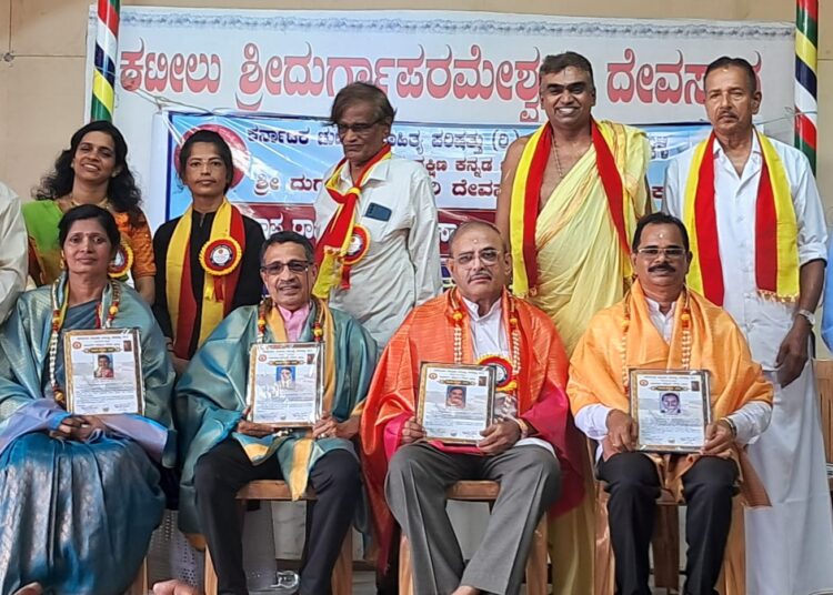 ಚುಟುಕು ಚಿನ್ಮಯಿ ಪ್ರಶಸ್ತಿ ಪ್ರಧಾನ