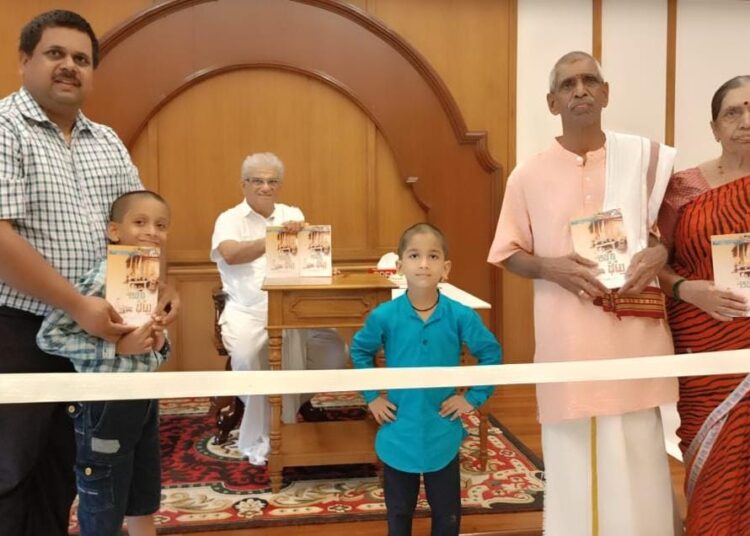 ಡಾ.ಸುಬ್ರಹ್ಮಣ್ಯ ಭಟ್ಟರ ಮೂರನೇ ಕಾದಂಬರಿ ‘ಅಚ್ಚಣ್ಣ ಭಟ್ರು’ ಬಿಡುಗಡೆ.