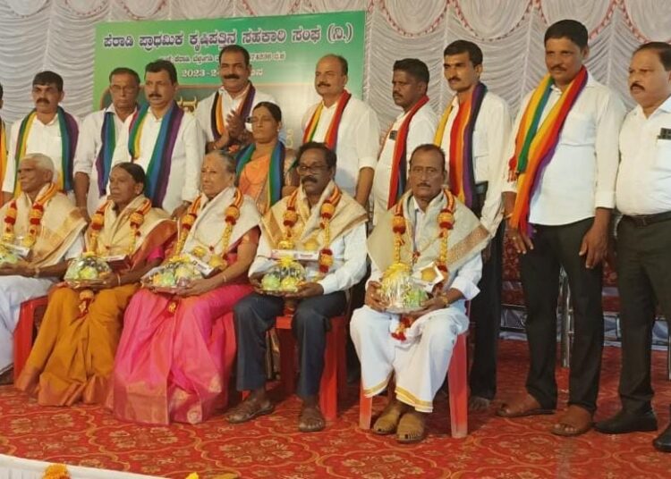 ಪೆರಾಡಿ ಸೊಸೈಟಿ ಮಹಾಸಭೆ -99 ಲಕ್ಷ ರೂ. ಲಾಭ, 21% ಡಿವಿಡೆಂಡ್